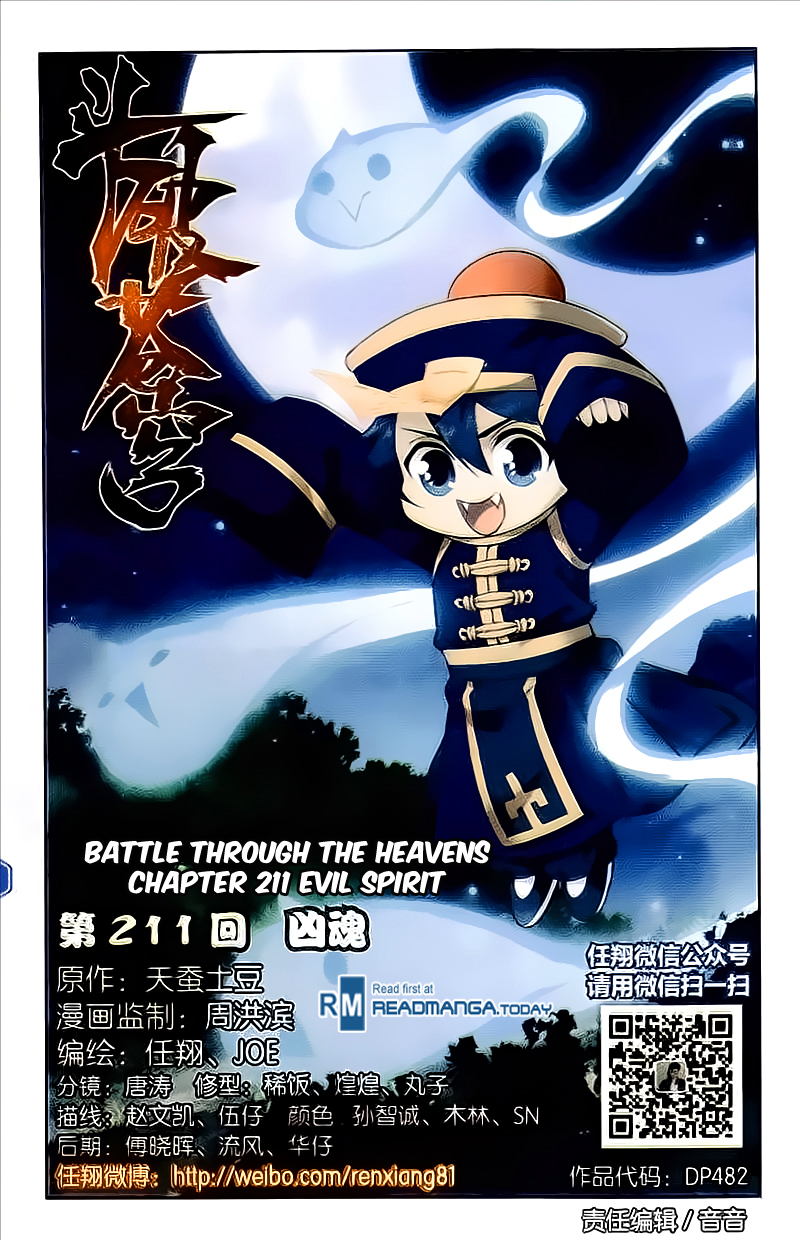 Battle Through The Heavens Chapter 211 2